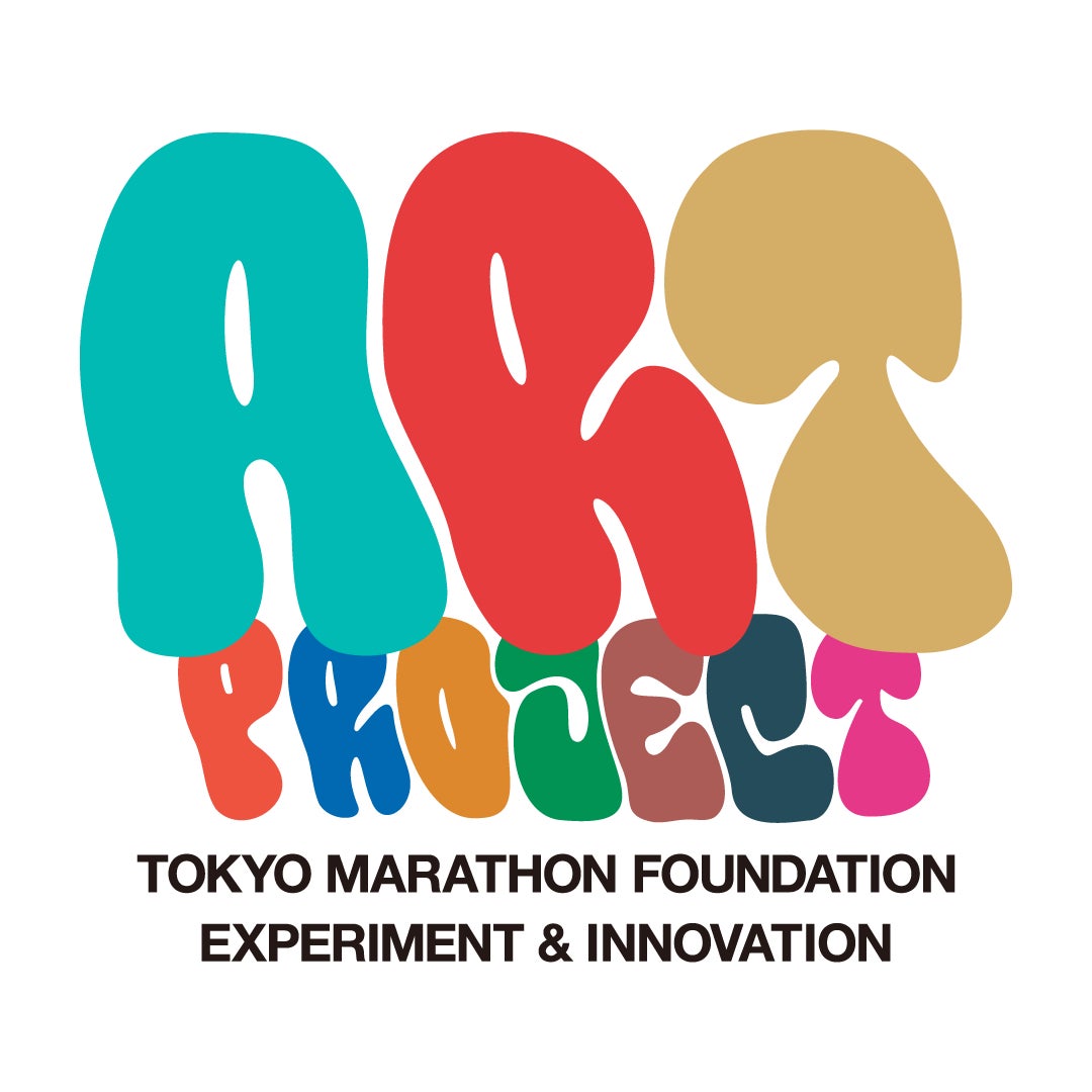 東京マラソン2025 アートプロジェクト実施概要決定! | 一般財団法人 東京マラソン2025 アートプロジェクト実施概要決定! | 一般財団法人