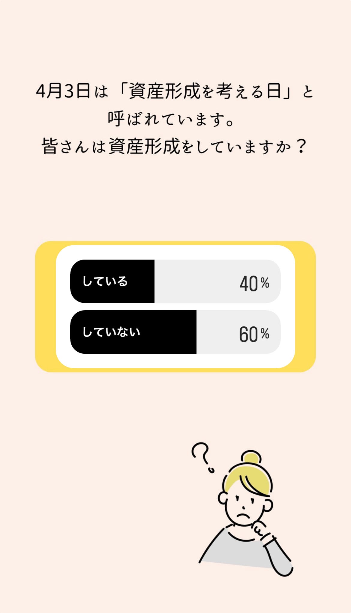 出所：Instagram「limo.media」