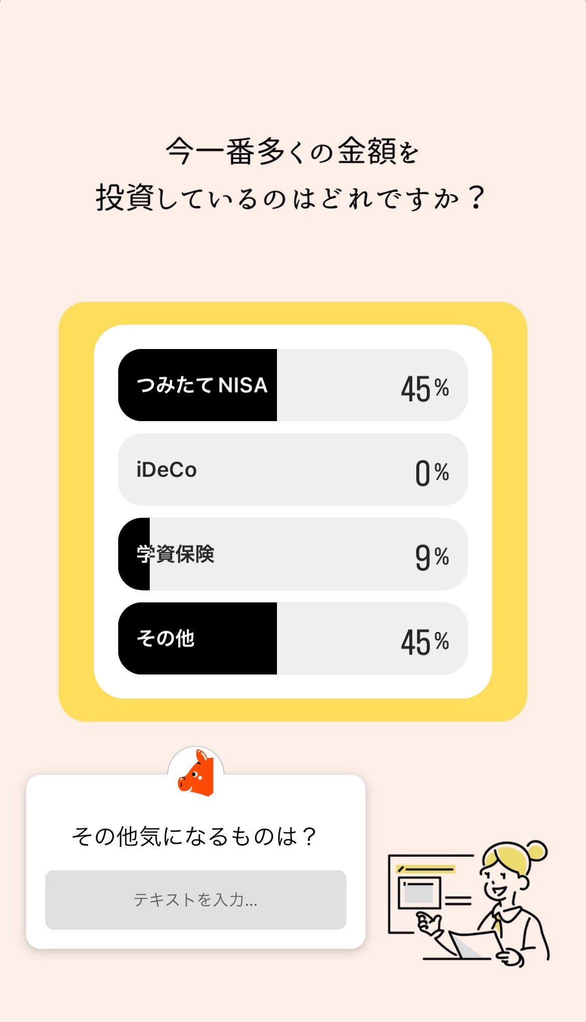 出所：Instagram「limo.media」