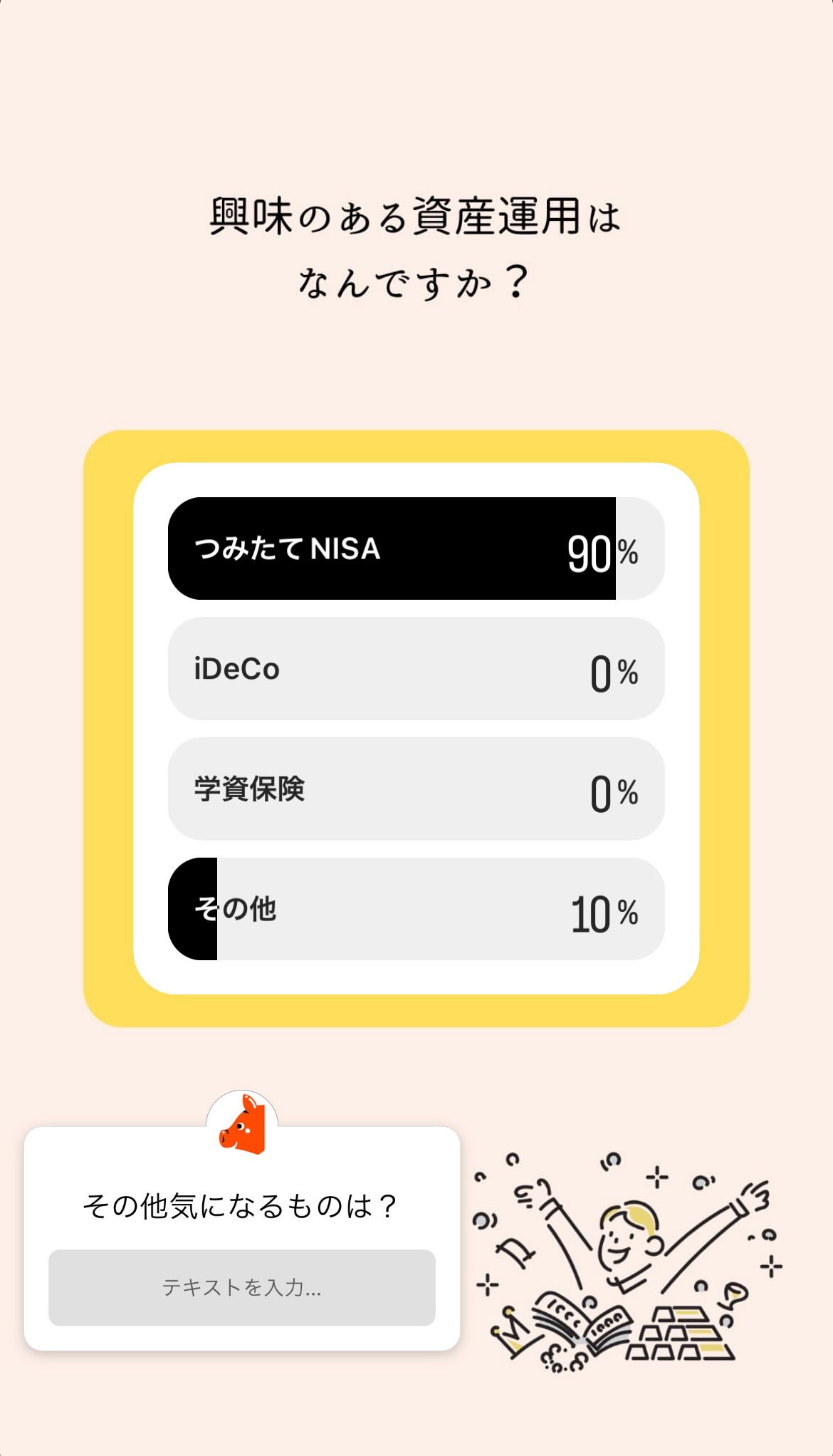 出所：Instagram「limo.media」