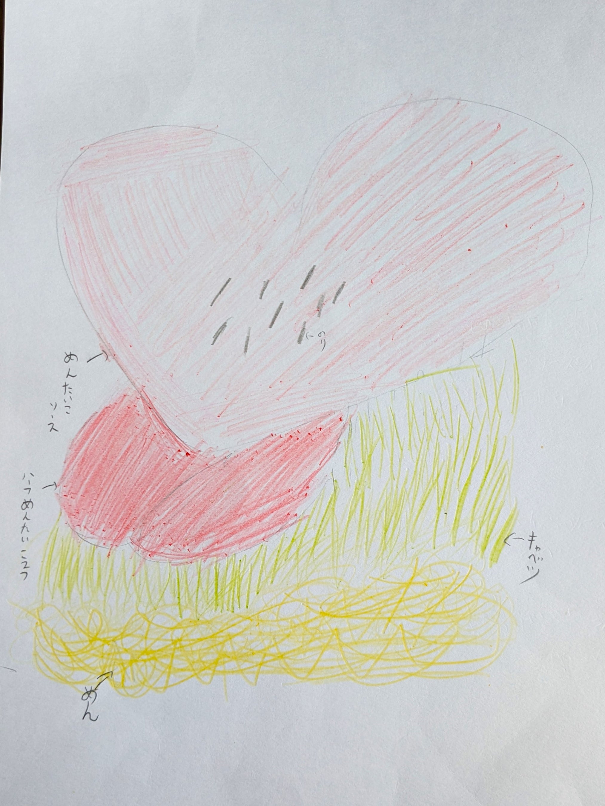 応募時のイラスト