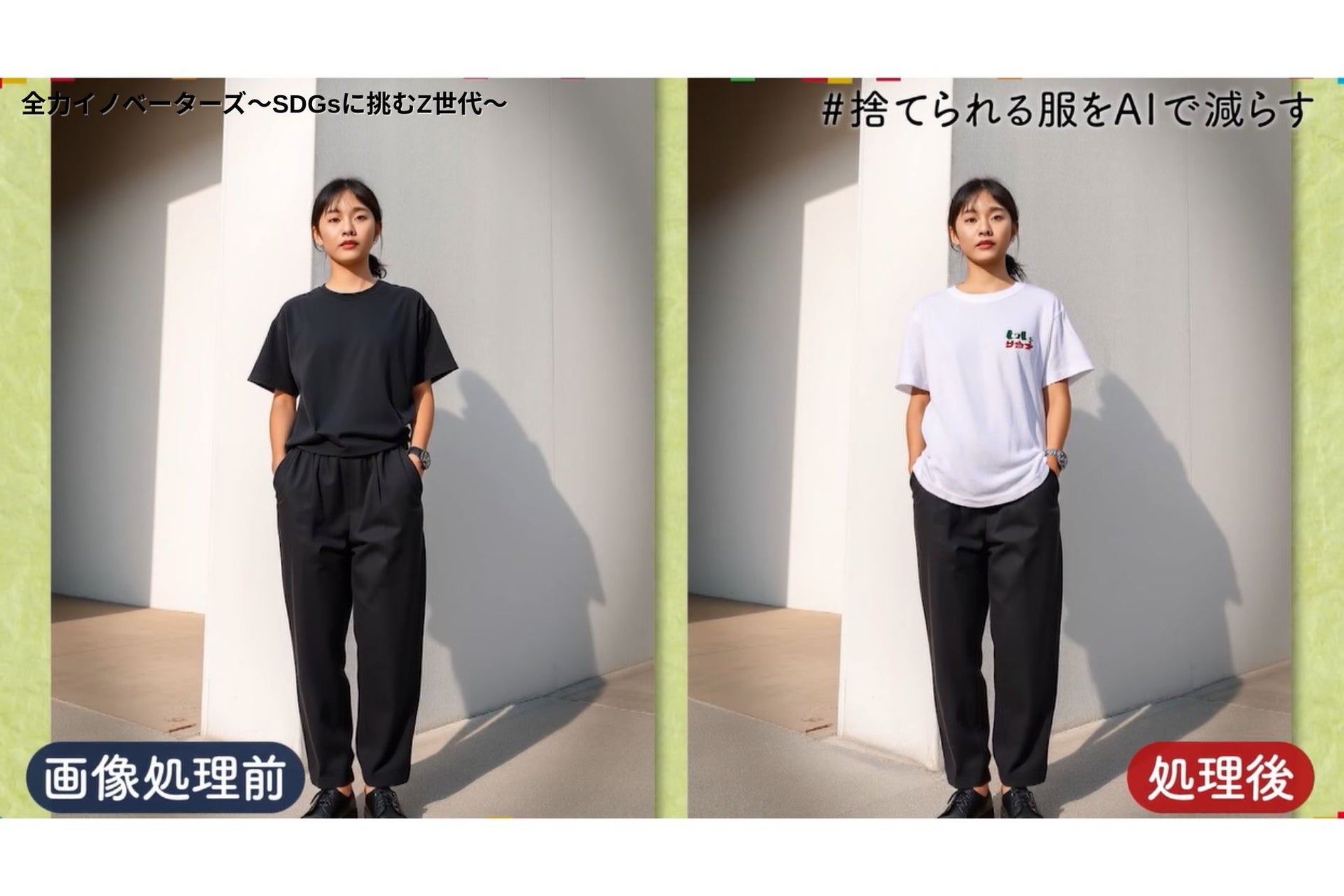 画像が削除されました