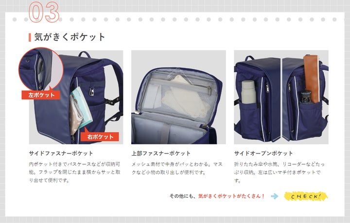 【24時間以内/匿名配送】ランドセル 元箱なし A4未対応 タフガード 980g 132275-2-