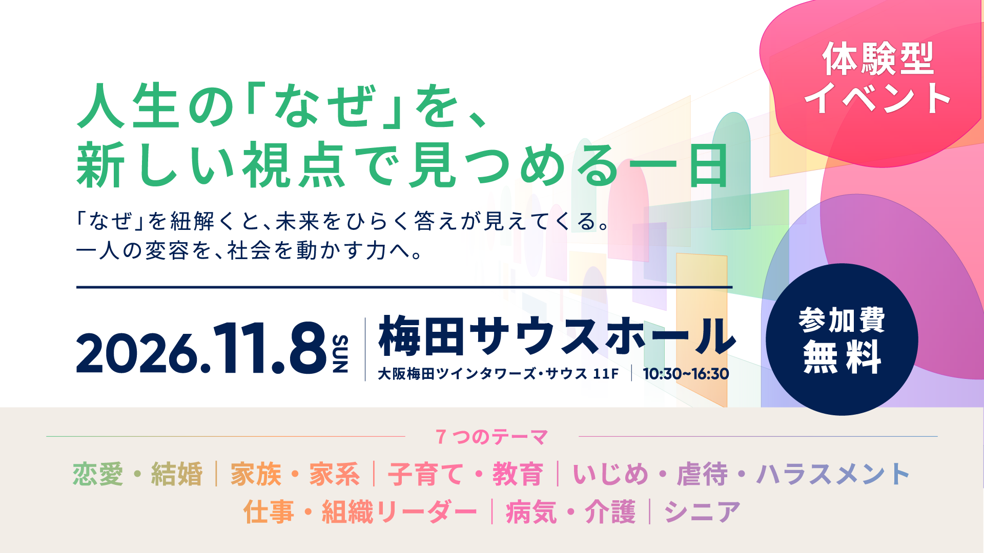 【いい加減そろそろバズりたい！】ロックバンド 終活クラブ、初のZepp Shinjukuワンマンを目前にCDJ2627初出演決定！