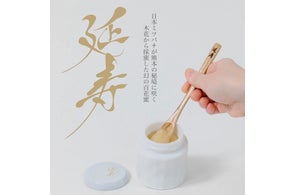 8月3日は「はちみつの日」ーー夏にうれしい自然のパワーを、日本ミツバチの熟成生はちみつ「延寿」でチャージ!美容と健康を支える奇跡の天然蜂蜜