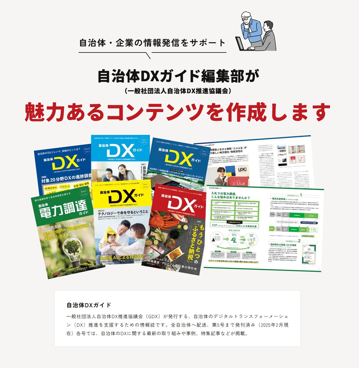 画像が削除されました