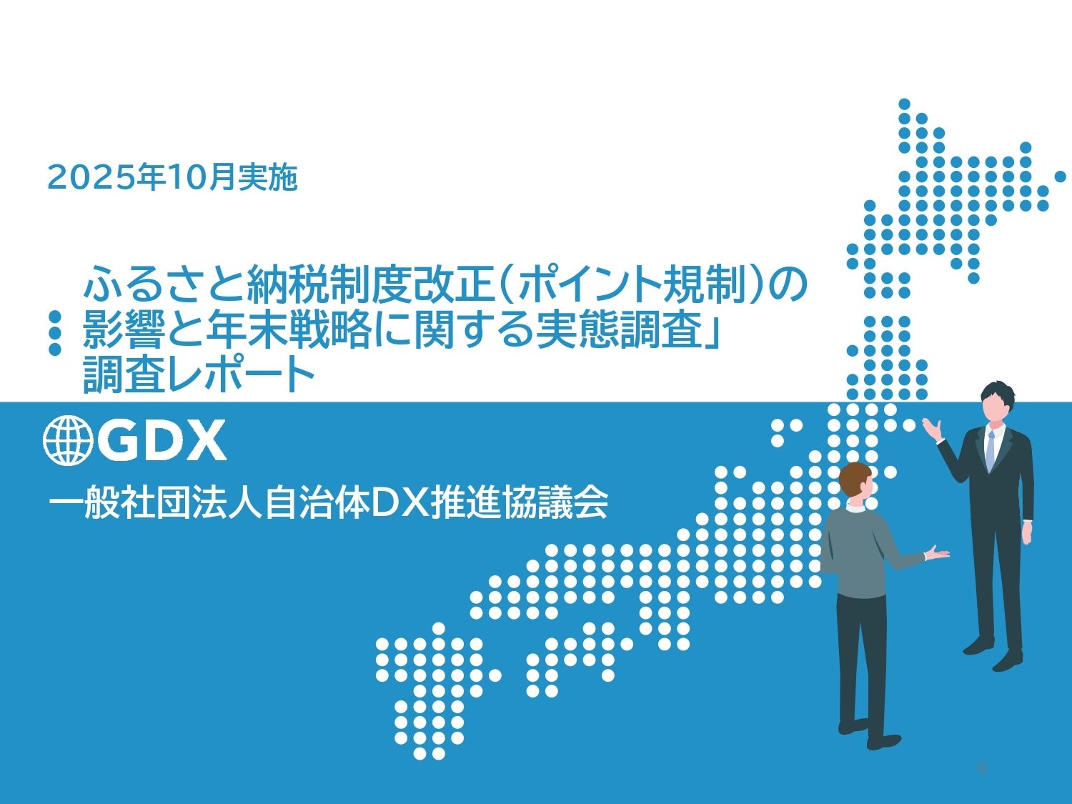 ストラクチャー別会計・税務のポイント 714jEssCftL._AC_UF350,