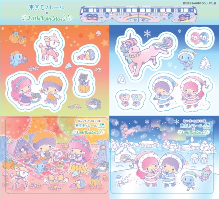 ステッカー(秋・冬)