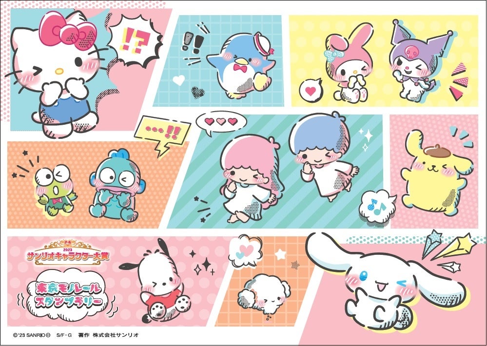 オリジナルシールB