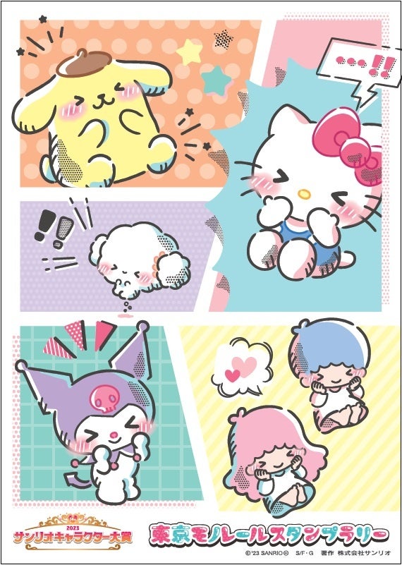 オリジナルシールC