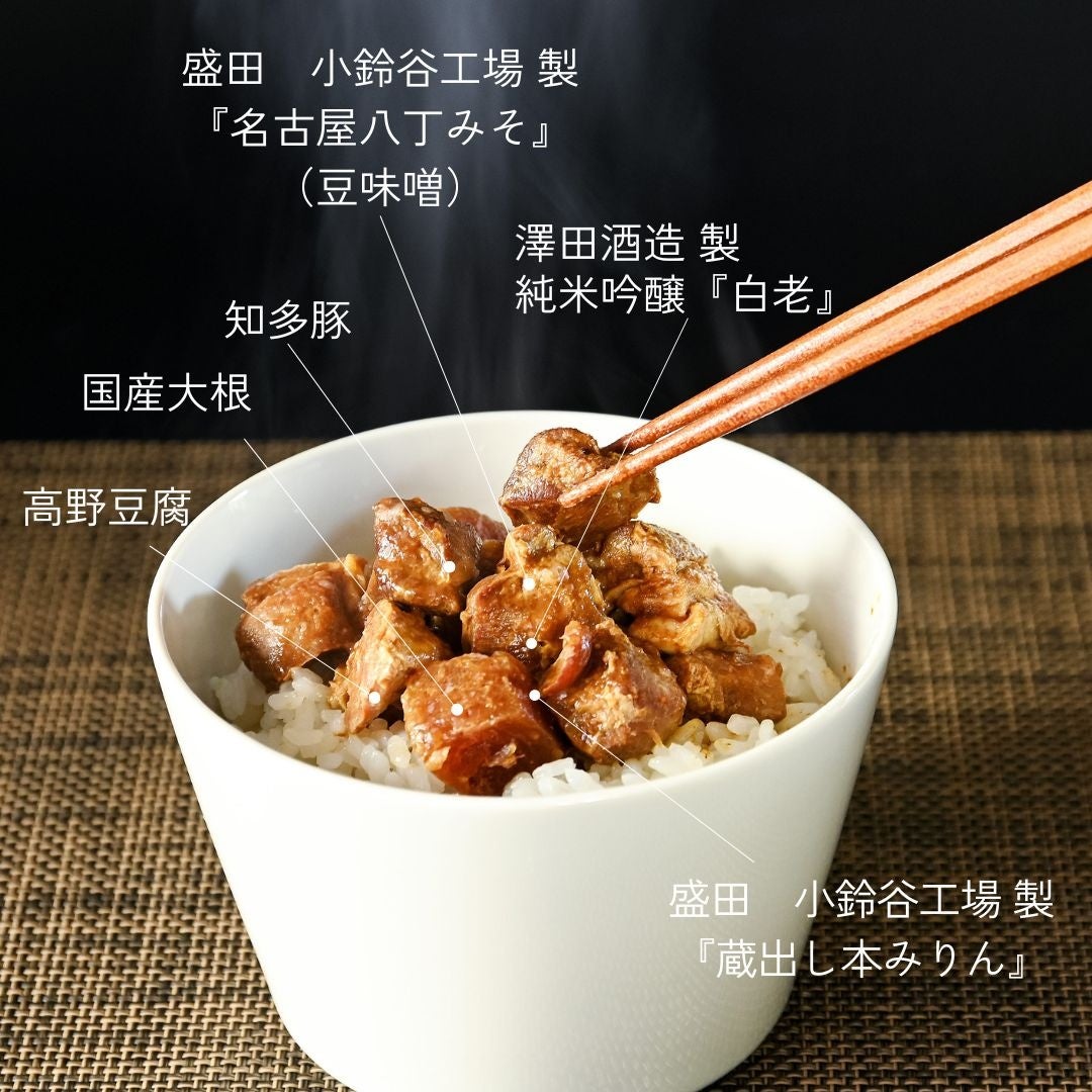 知多半島産知多豚豆味噌煮