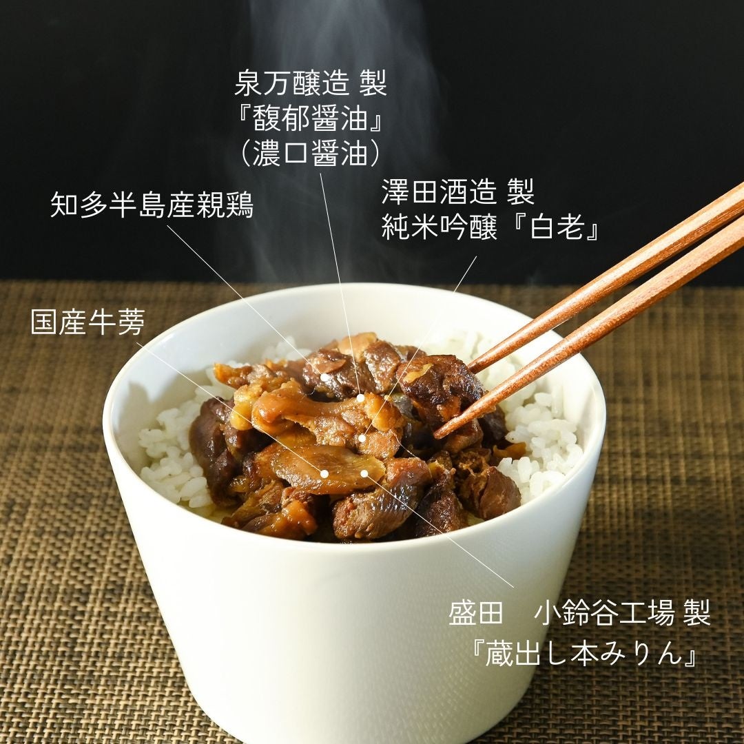 知多半島産親鶏胡椒煮