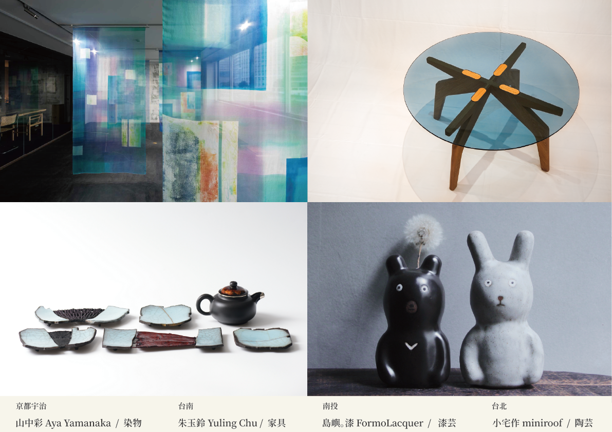 非売品 国立台北芸術大学 2008 製作 台湾 taipei ART 作品集 非売品