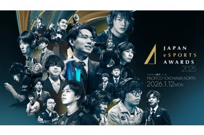 「日本eスポーツアワード2025」ファン投票 中間発表およびチケット販売のお知らせ