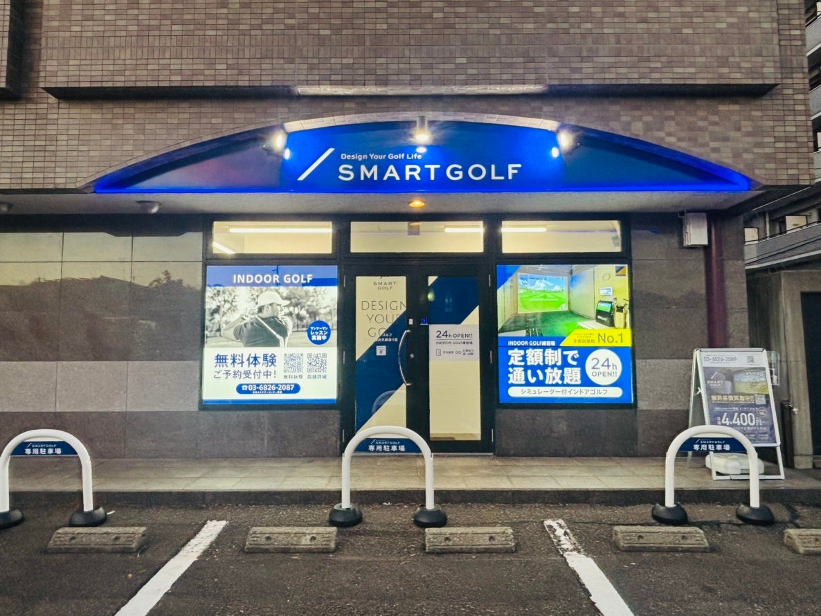 【北信越エリア初進出】定額制インドアゴルフ「SMART GOLF」、新潟駅南に9月グランドオープン