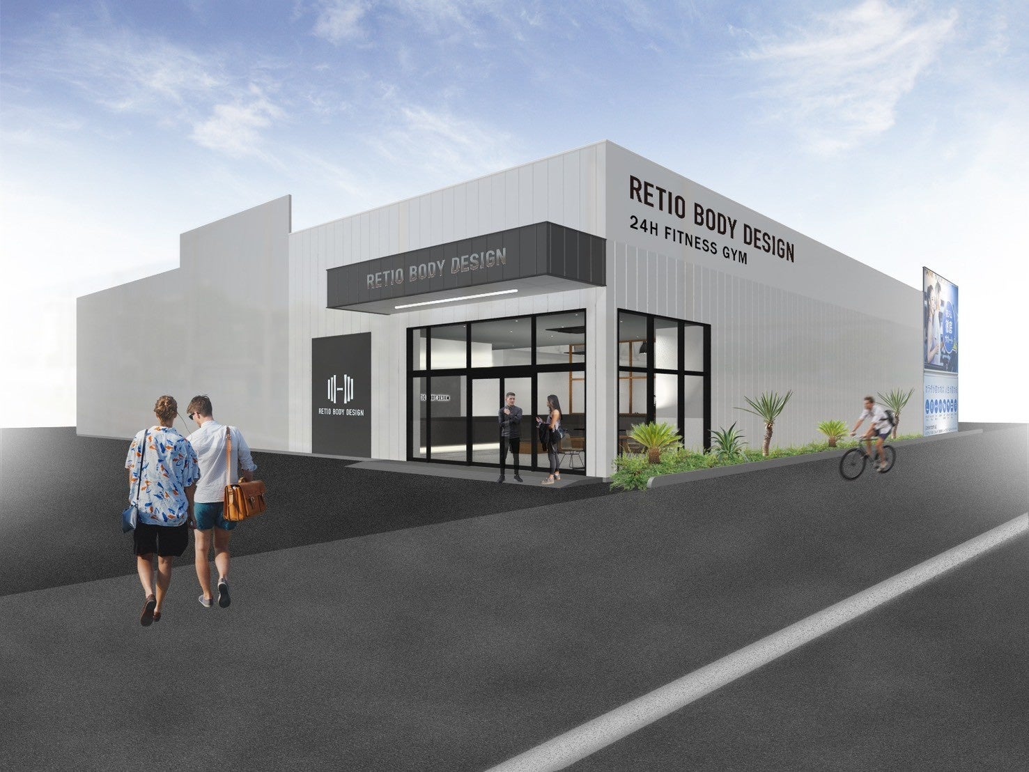 24時間フィットネスジム「レシオボディデザイン赤磐瀬戸店」オープンの