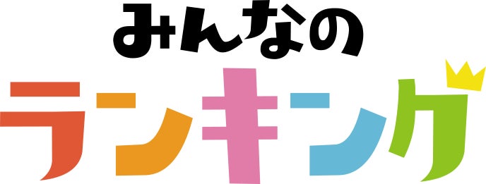 1万人超が投票!人気ポケモン可愛さランキング発表!イーブイが1位 1万人超が投票!人気ポケモン可愛さランキング発表!イーブイが1位