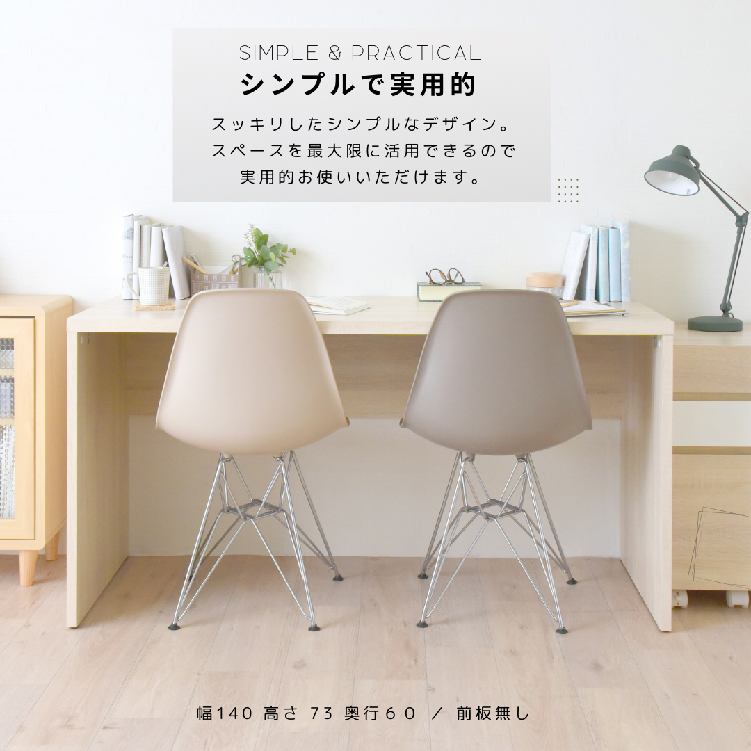 1cm単位オーダー家具サービス【FURMETURE（ファーミーチャー）】、自由