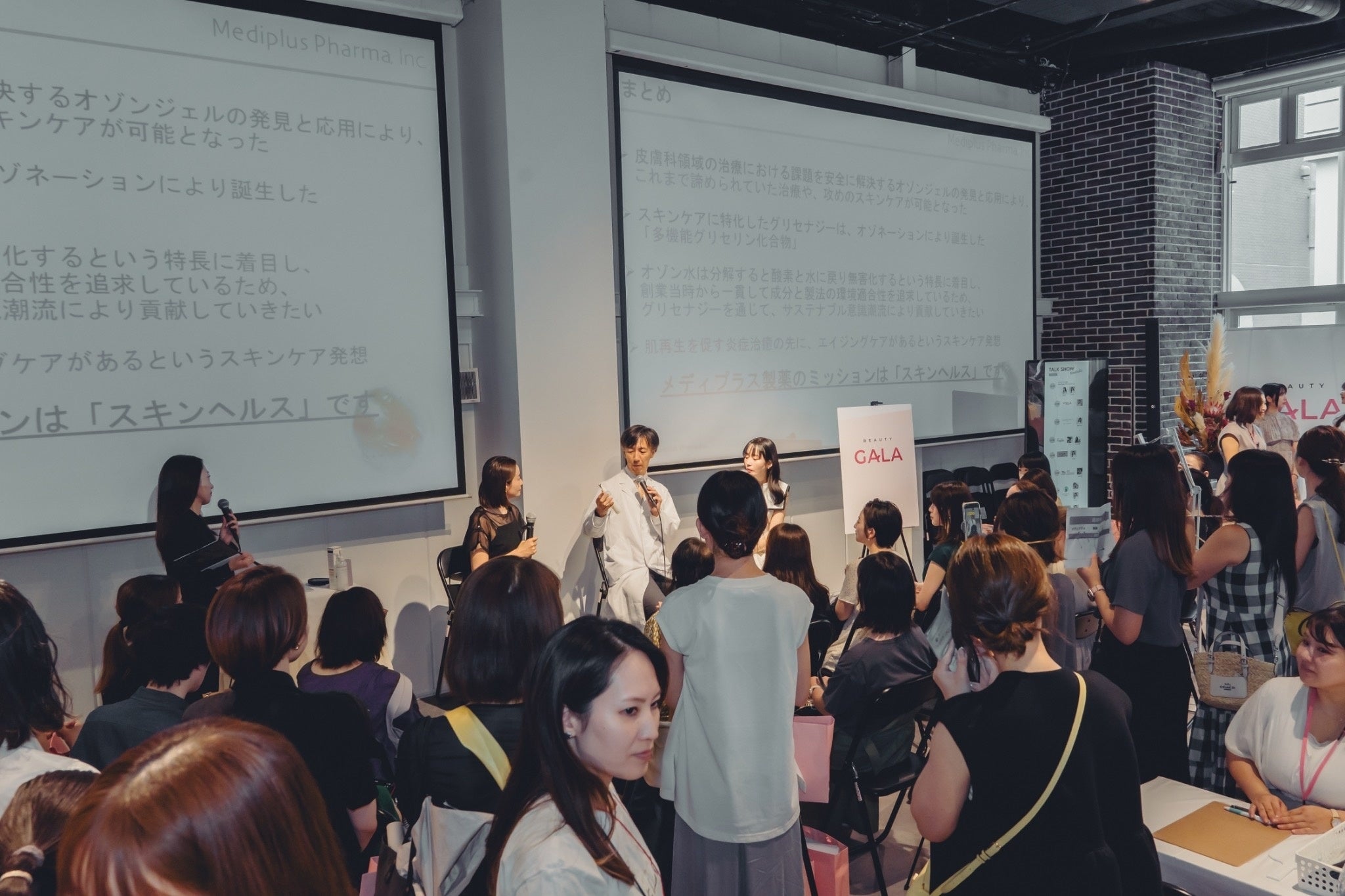 過去開催の様子②