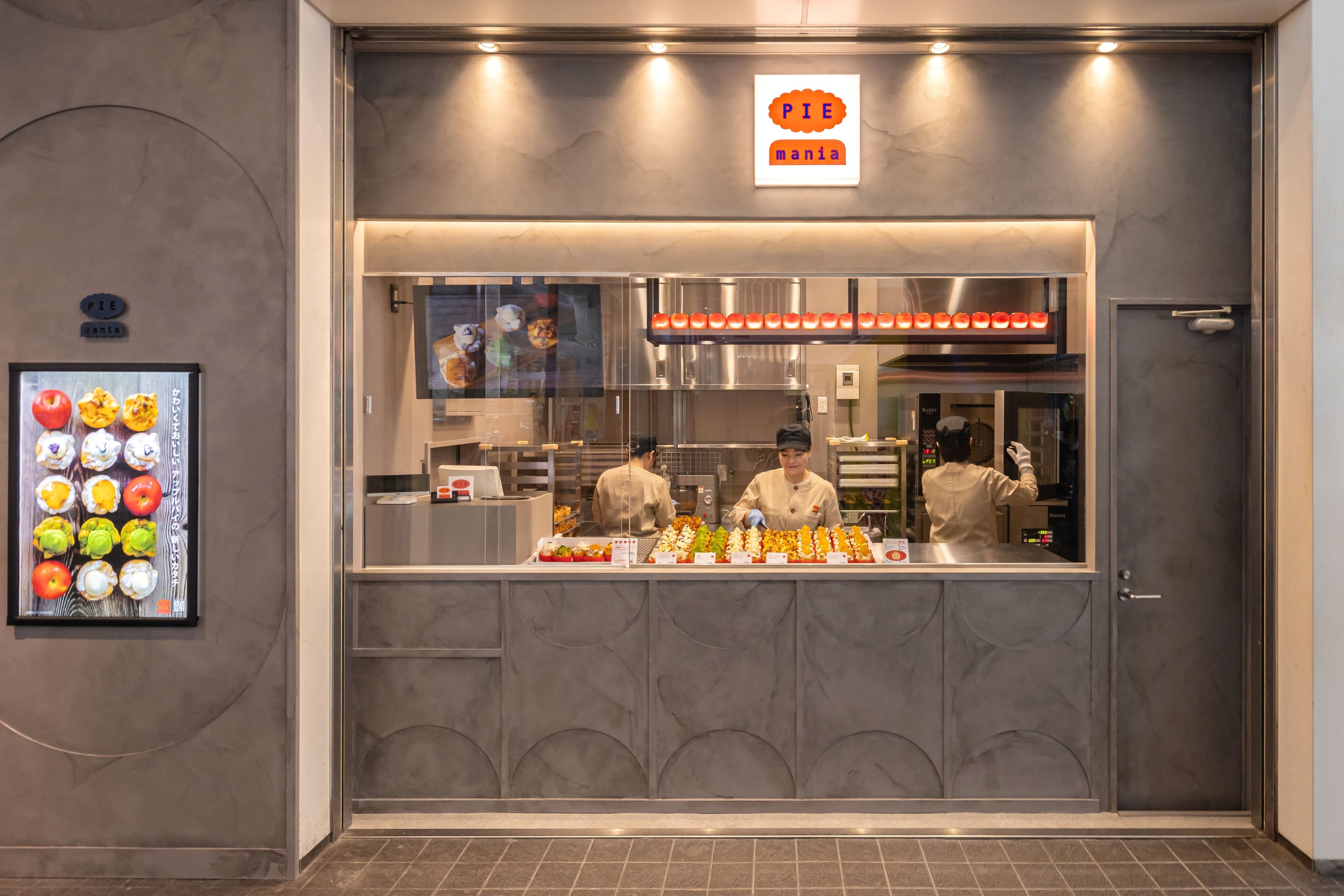 進化系の焼きたてアップルパイ専門店「PIE mania（パイマニア