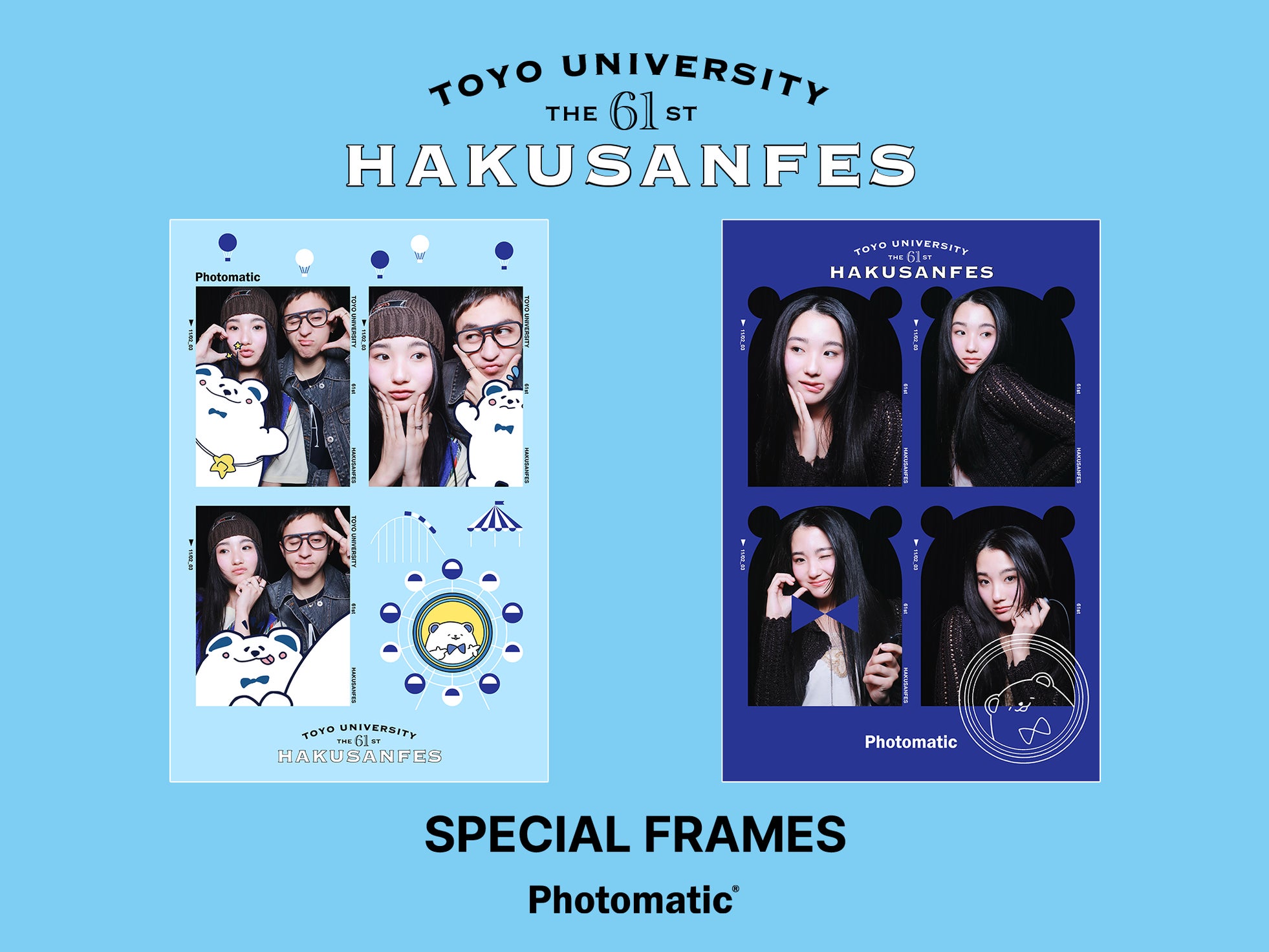 【東洋大学 白山祭】Photomaticが特別出店。大学祭マスコット「しろやまさん」限定フレームで白山祭の思い出をセルフフォトで