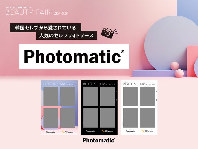 みい様専用 フォトブース 確認 みい様専用 フォトブース 確認