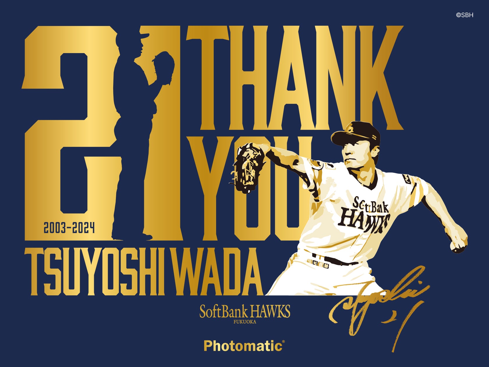 BBM 2005 福岡ソフトバンクホークス 和田毅 50枚限定 パッチ BBM 2005 福岡ソフトバンクホークス 和田毅 50枚限定 パッチ