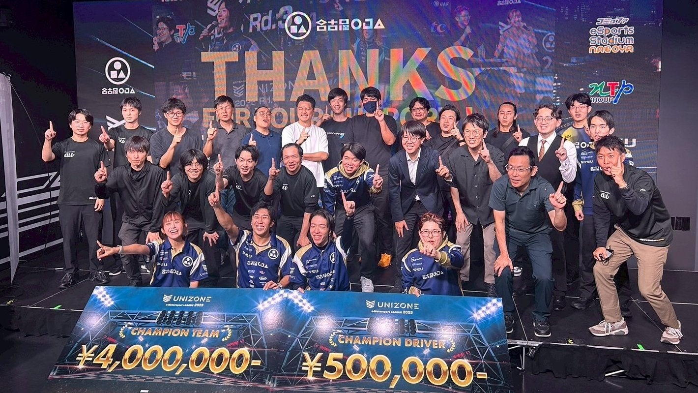 名古屋OJA、UNIZONE 2025で優勝!人気投票も開催 名古屋OJA、UNIZONE 2025で優勝!人気投票も開催