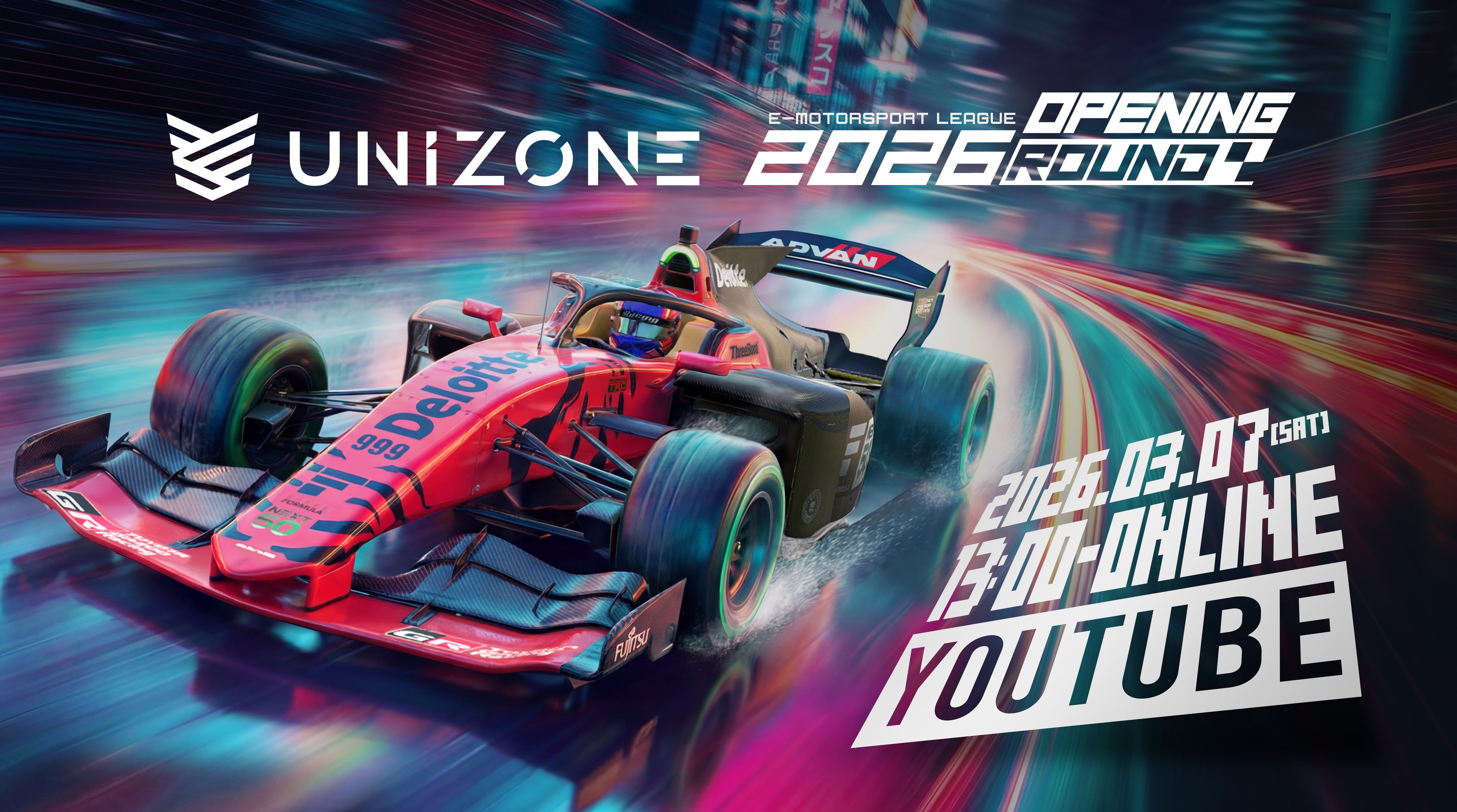 eモータースポーツUNIZONE 2026開幕！富士/岡山で熱戦