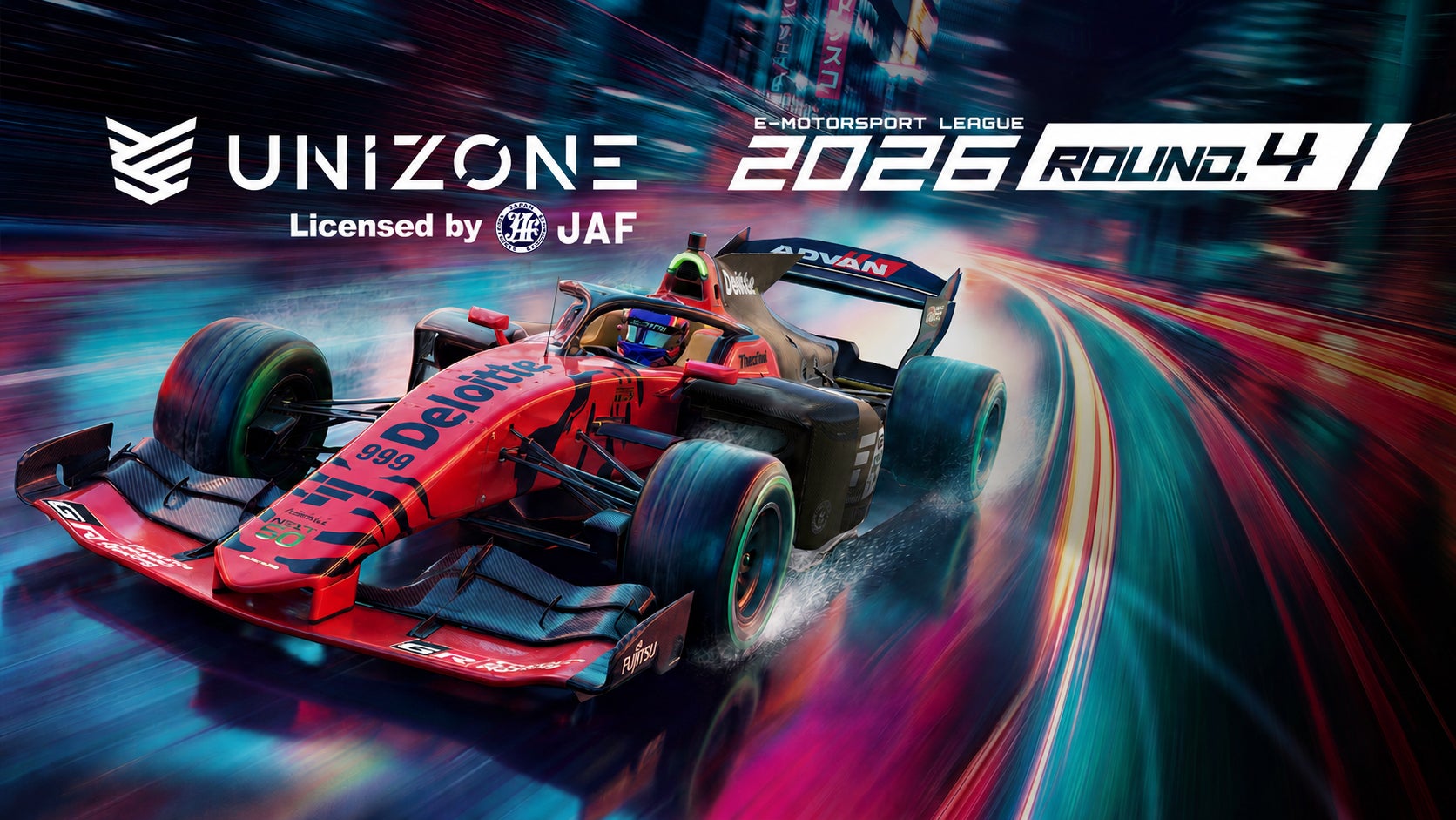 eモータースポーツUNIZONE 2026 Rd.4、8/29開催!レース内容決定 eモータースポーツUNIZONE 2026 Rd.4、8/29開催!レース内容決定