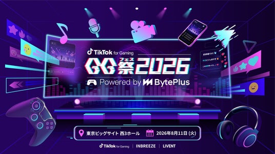TikTok for Gaming GG祭(フェス)2026 Powered by BytePlus UNIZONEブース出展のご案内 TikTok for Gaming GG祭(フェス)2026 Powered by BytePlus UNIZONEブース出展のご案内