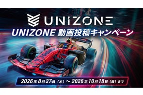 日本eモータースポーツ機構の活動概況:キャンペーンから協賛まで