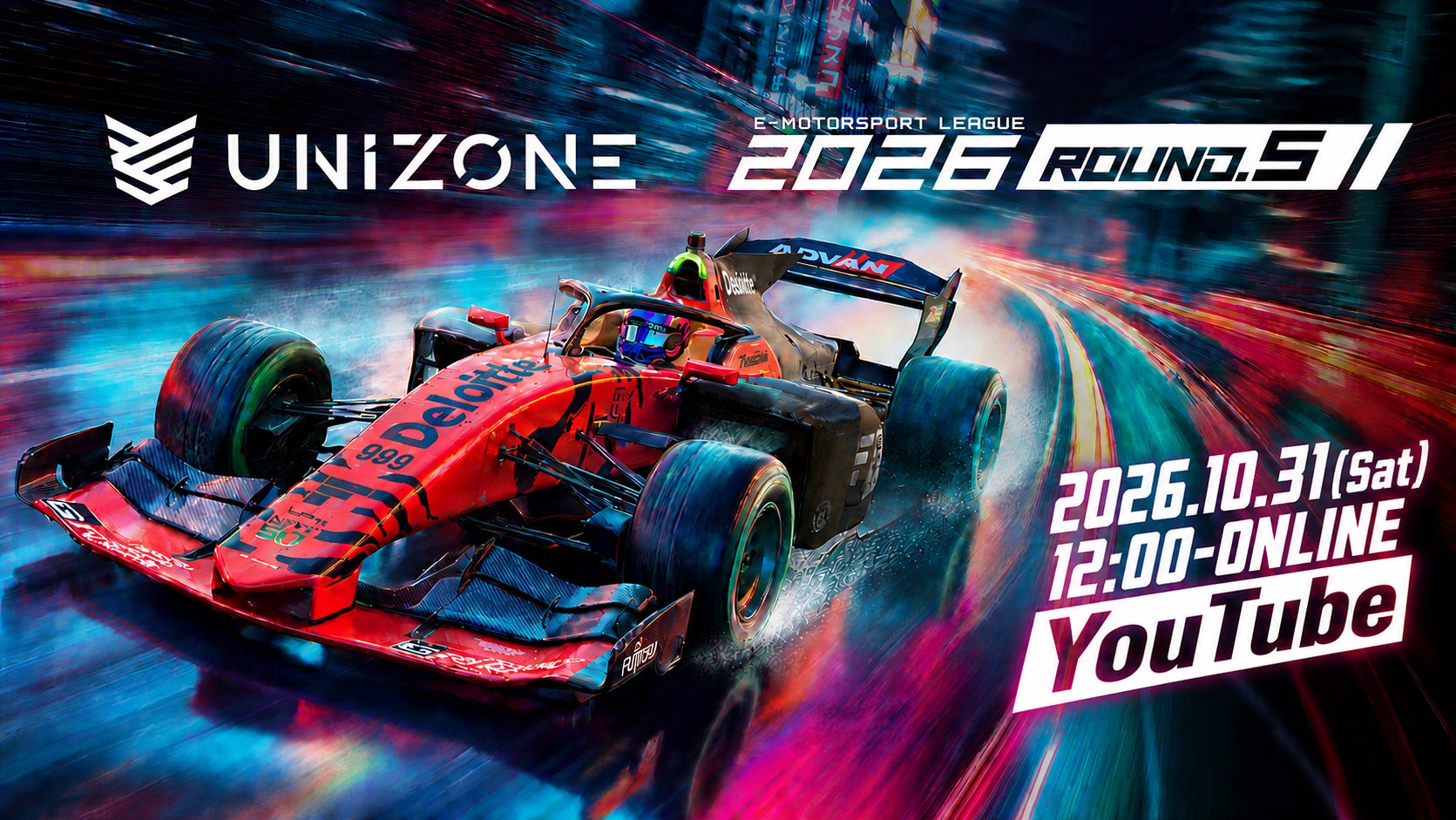 【10/31】eモータースポーツUNIZONE 2026 Rd.5開催!SNS投票でグリッド決定も 【10/31】eモータースポーツUNIZONE 2026 Rd.5開催!SNS投票でグリッド決定も