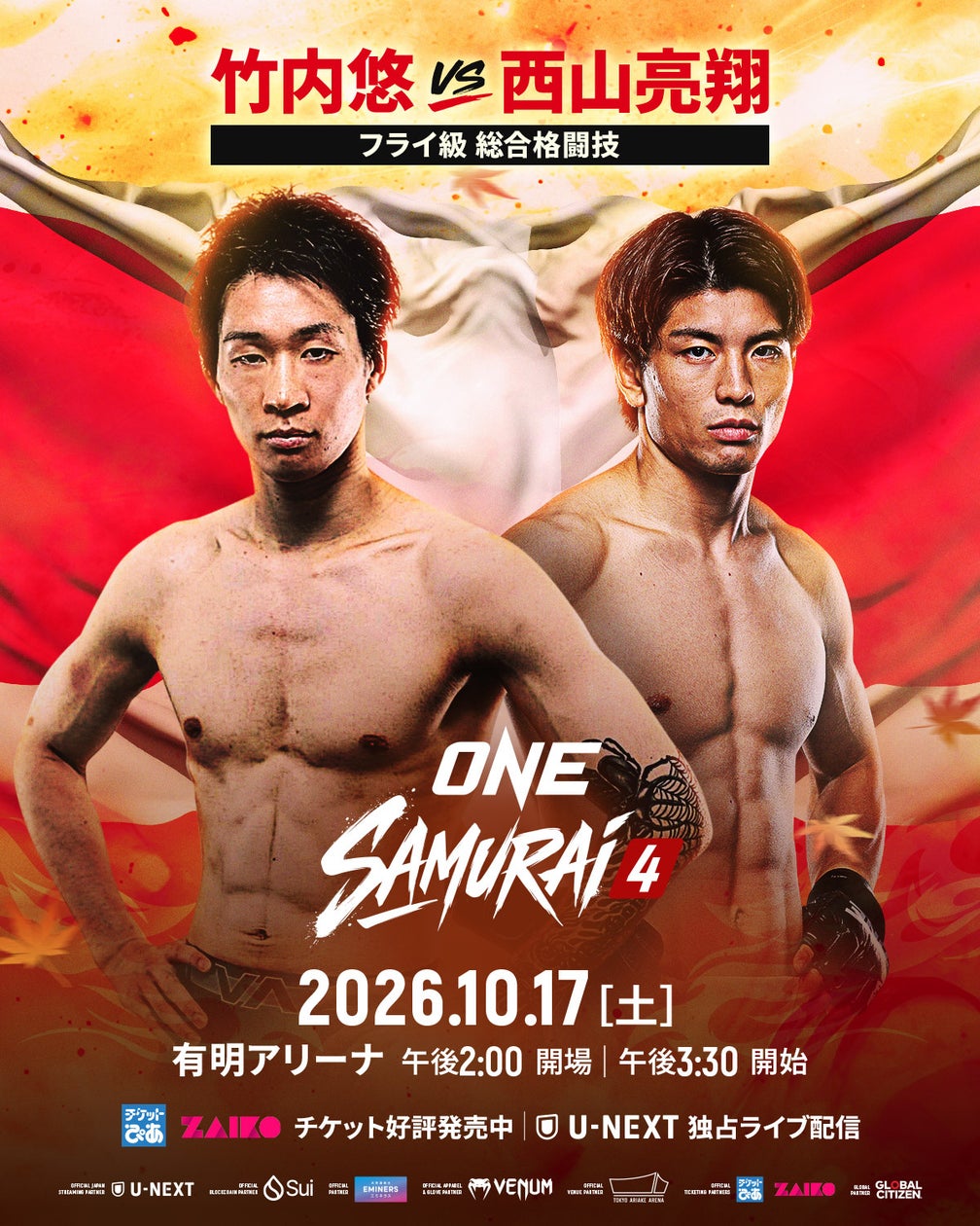 「全員が主役・全員が出場」ユニバーサルスポーツで繰り広げる熱戦の舞台!エフピコ杯 第21回全日本フロアホッケー競技大会開催!