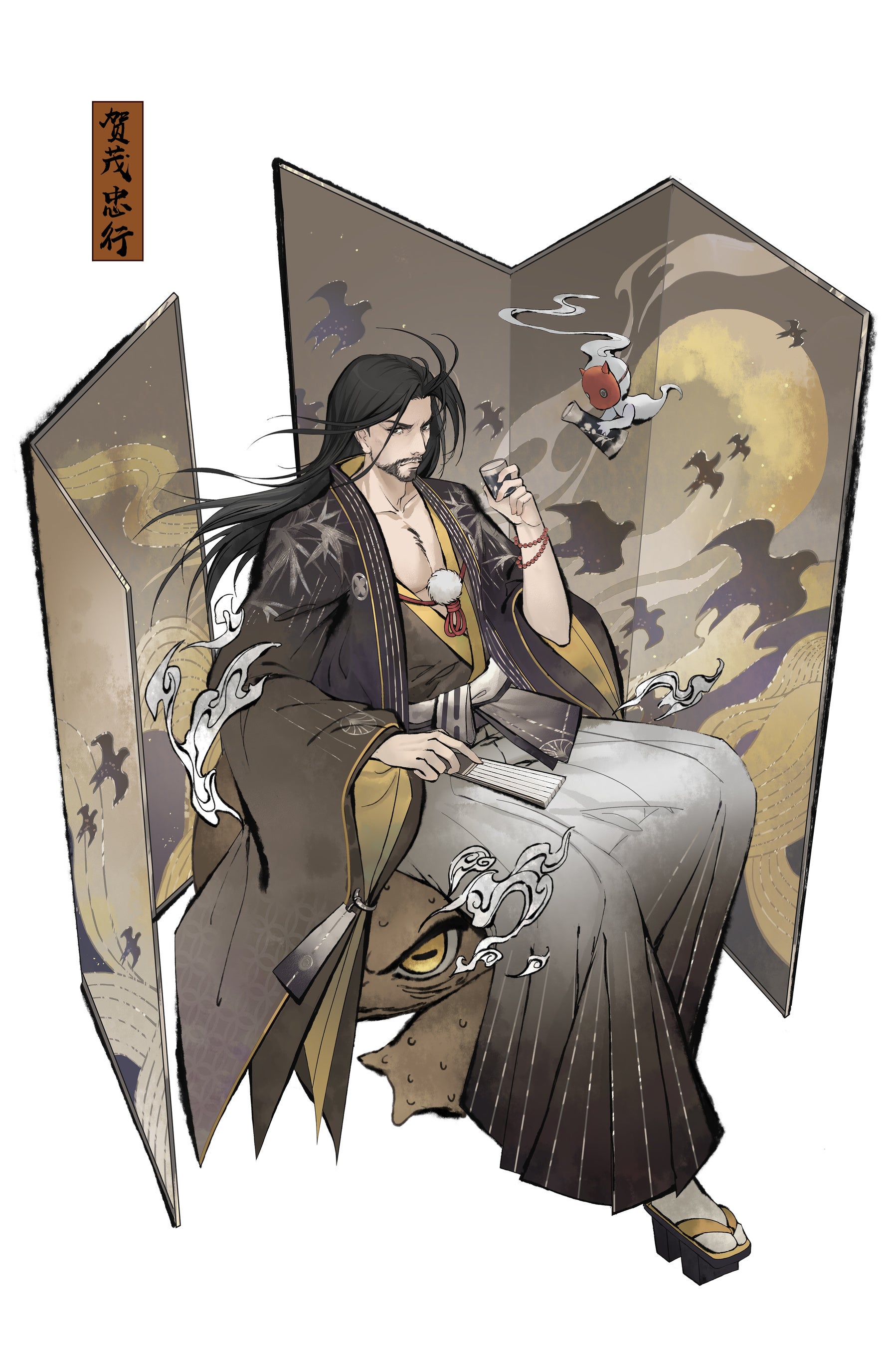 『賀茂忠行』主人公の師匠