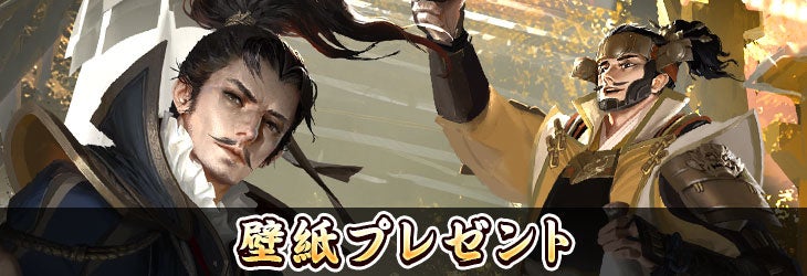 3周年を記念した壁紙を配布