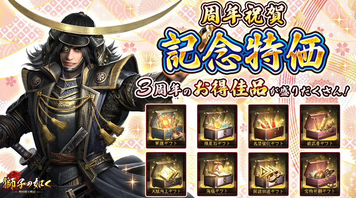 大人気パックをお値打ち価格で提供