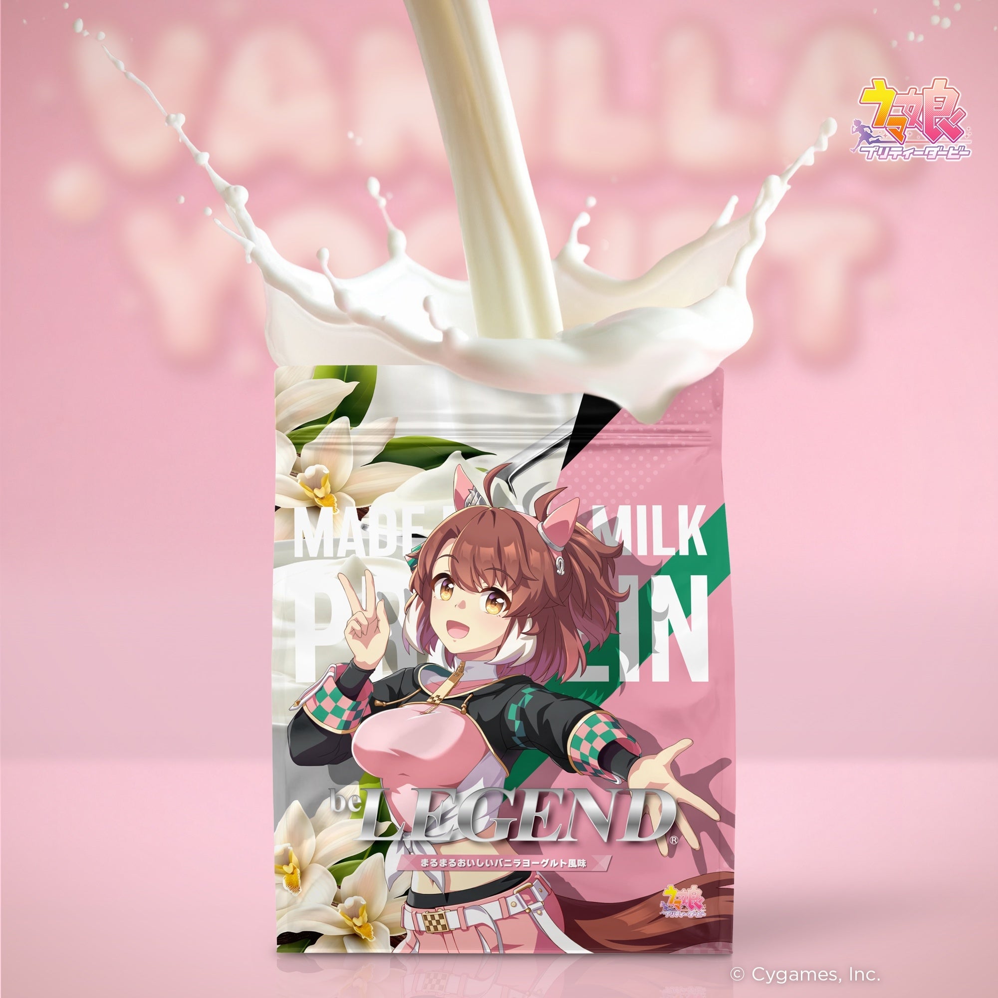 ウマ娘 プリティーダービー』×『ビーレジェンド』のコラボ第4弾は