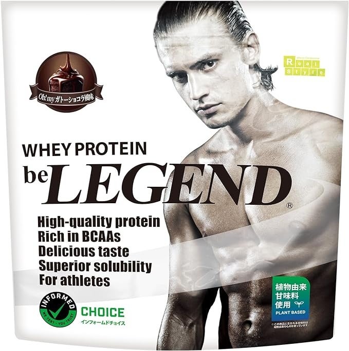 ビーレジェンドプロテインより植物由来の甘味料を使用した「ホエイ プロテイン Oh! my ガトーショコラ風味」がAmazonで販売開始。販売に ...