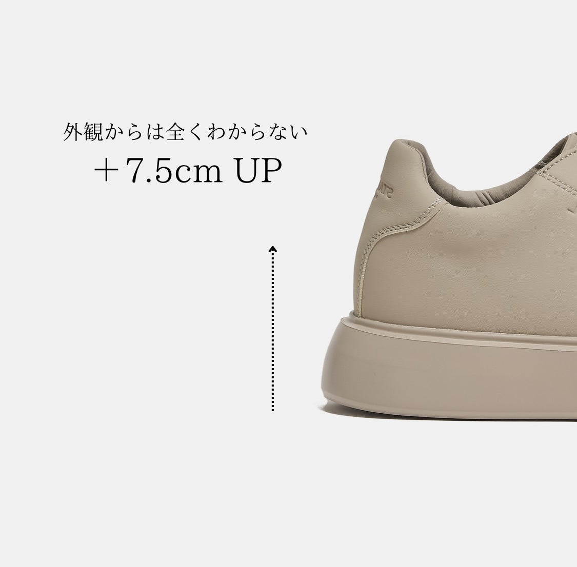 uni's room■2color ホールドタンレザースニーカー SS-SS25-11 D2Cスニーカーブランド「STANDOOL TOKYO」より新作+7.5cm