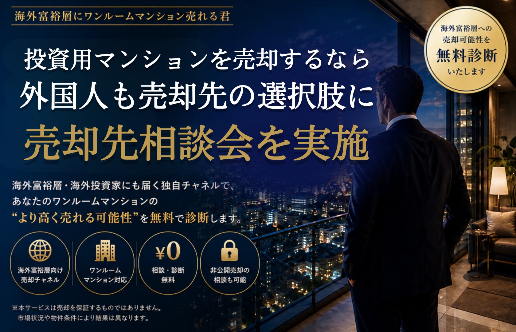 マネーツリー、金融データをAIアシスタントとつなぐ「Moneytree MCP」がClaudeに対応
