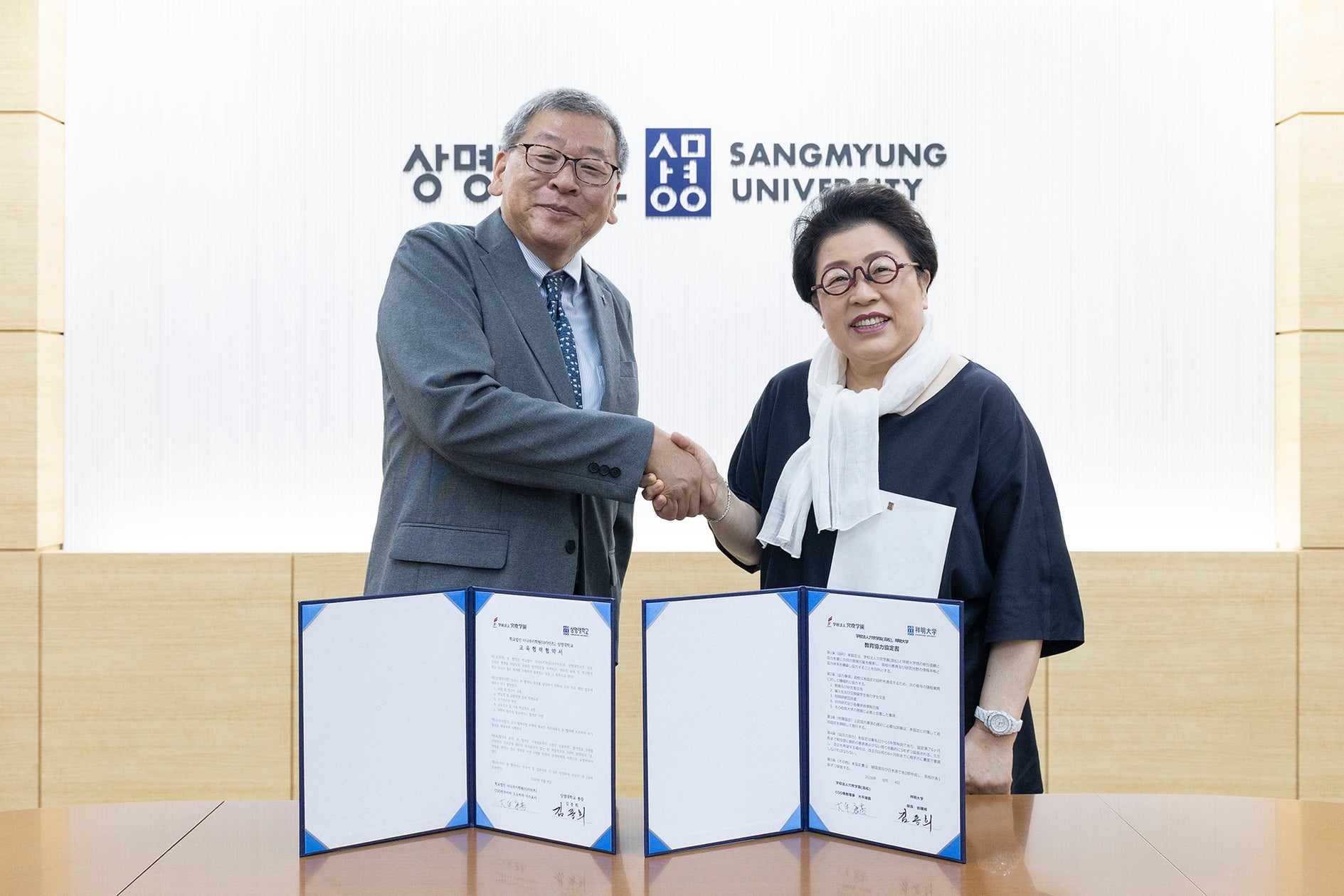 穴吹学園が韓国祥明大学と教育連携協定を締結し、グローバル人材育成を強化