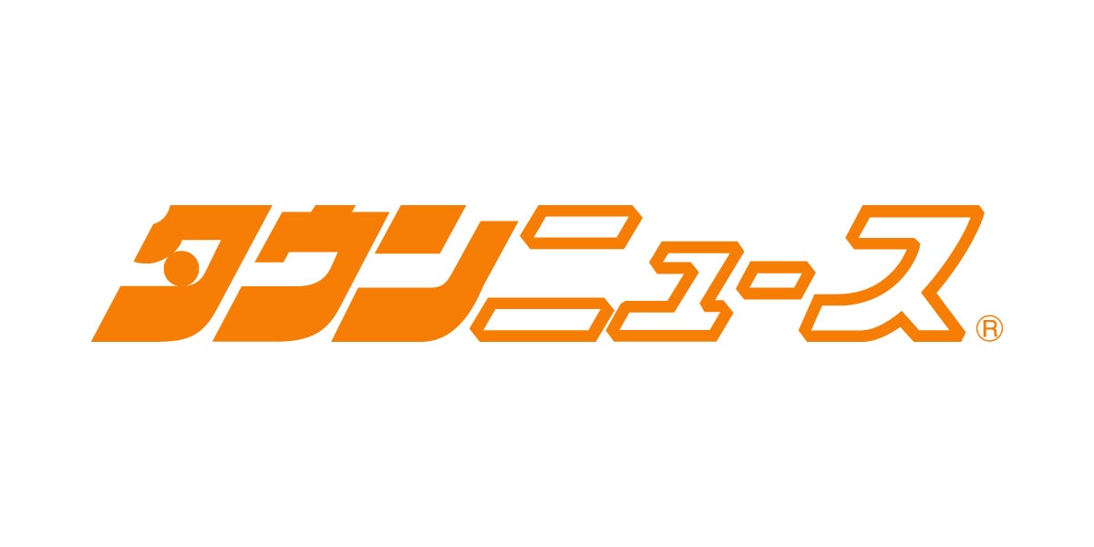 株式会社タウンニュース社