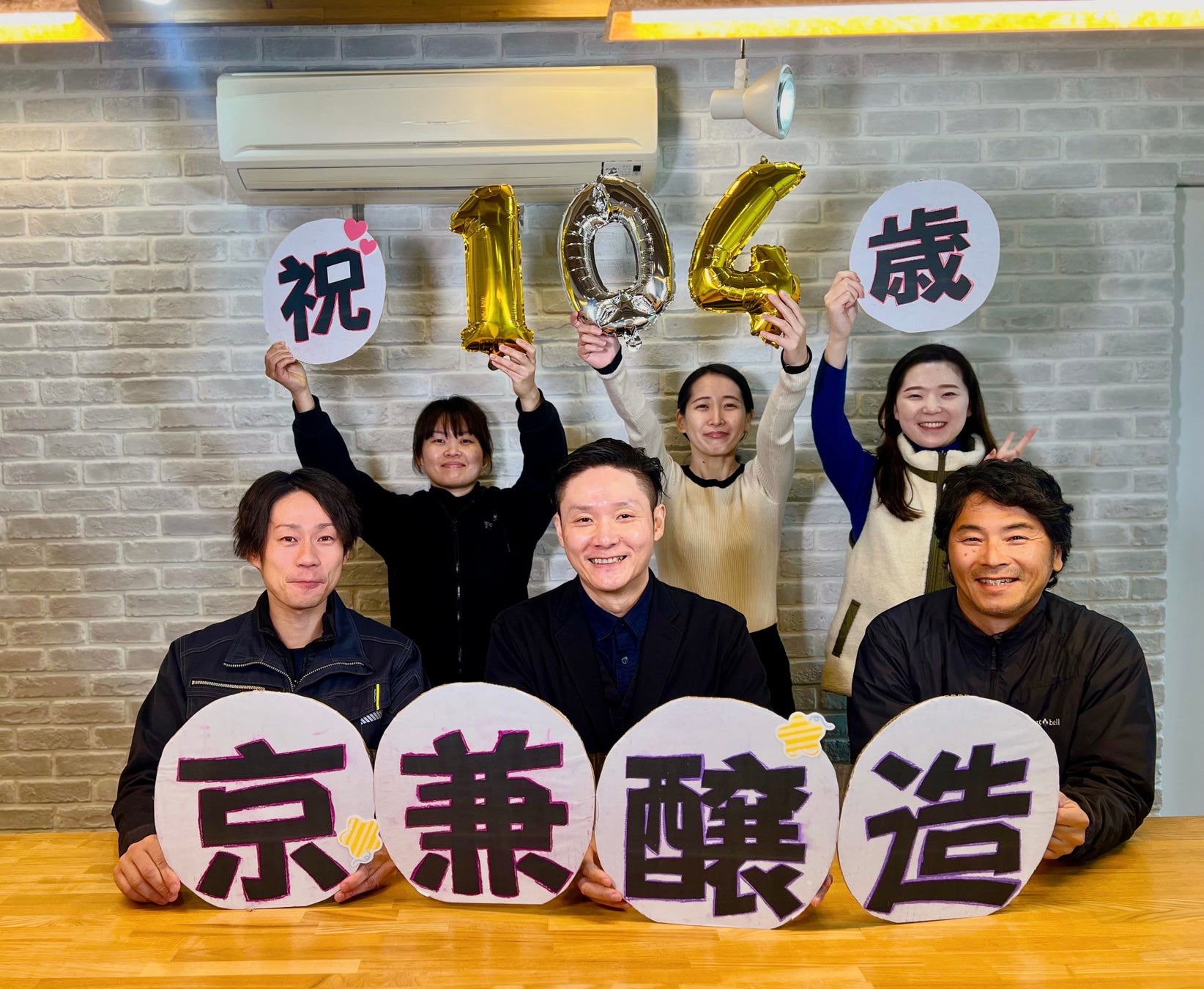 長年、ご愛顧下さりありがとうございます!
