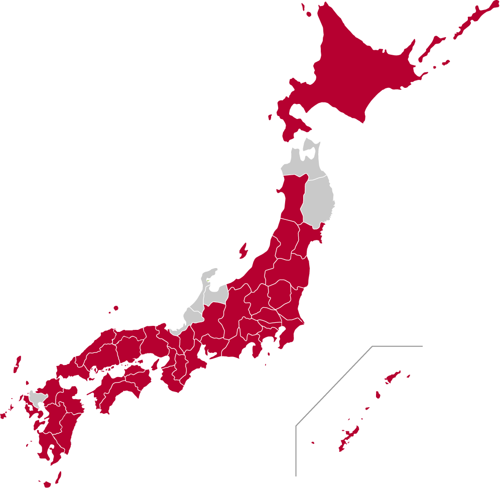 全国41都道府県に出荷中！