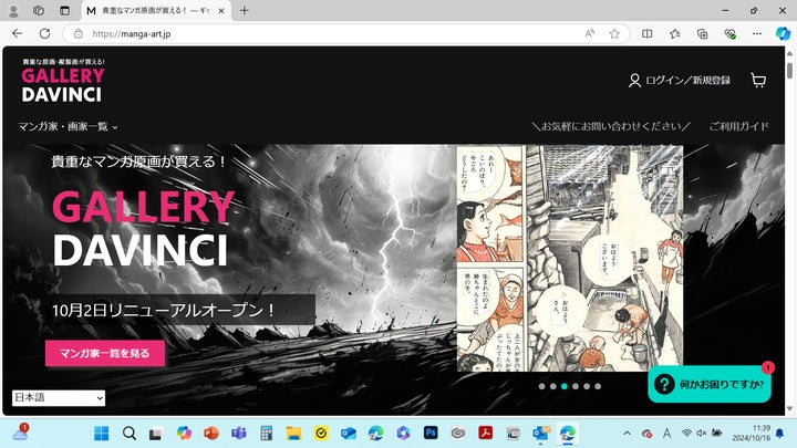 ちるらん サイン入り 生原画在中 原稿用紙 ちるらん サイン入り 生原画在中 原稿用紙