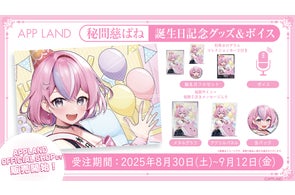 バーチャルYouTuber電脳少女シロ(SIRO)、自身が主演を務める映画 バーチャルYouTuber電脳少女シロ(SIRO)、自身が主演を務める映画