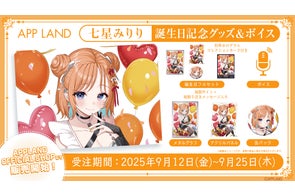 バーチャルYouTuber電脳少女シロ(SIRO)、自身が主演を務める映画 バーチャルYouTuber電脳少女シロ(SIRO)、自身が主演を務める映画