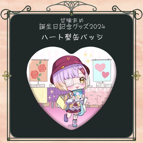 Canan 日南 ファンクラブ3ヶ月~24ヶ月継続、バレンタイン誕生日 Canan 日南 ファンクラブ3ヶ月~24ヶ月継続、バレンタイン誕生日