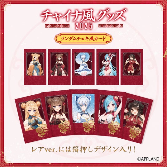超激レア】ときめきメモリアル2 CD発売記念キャンペーン 超激レア】ときめきメモリアル2 CD発売記念キャンペーン